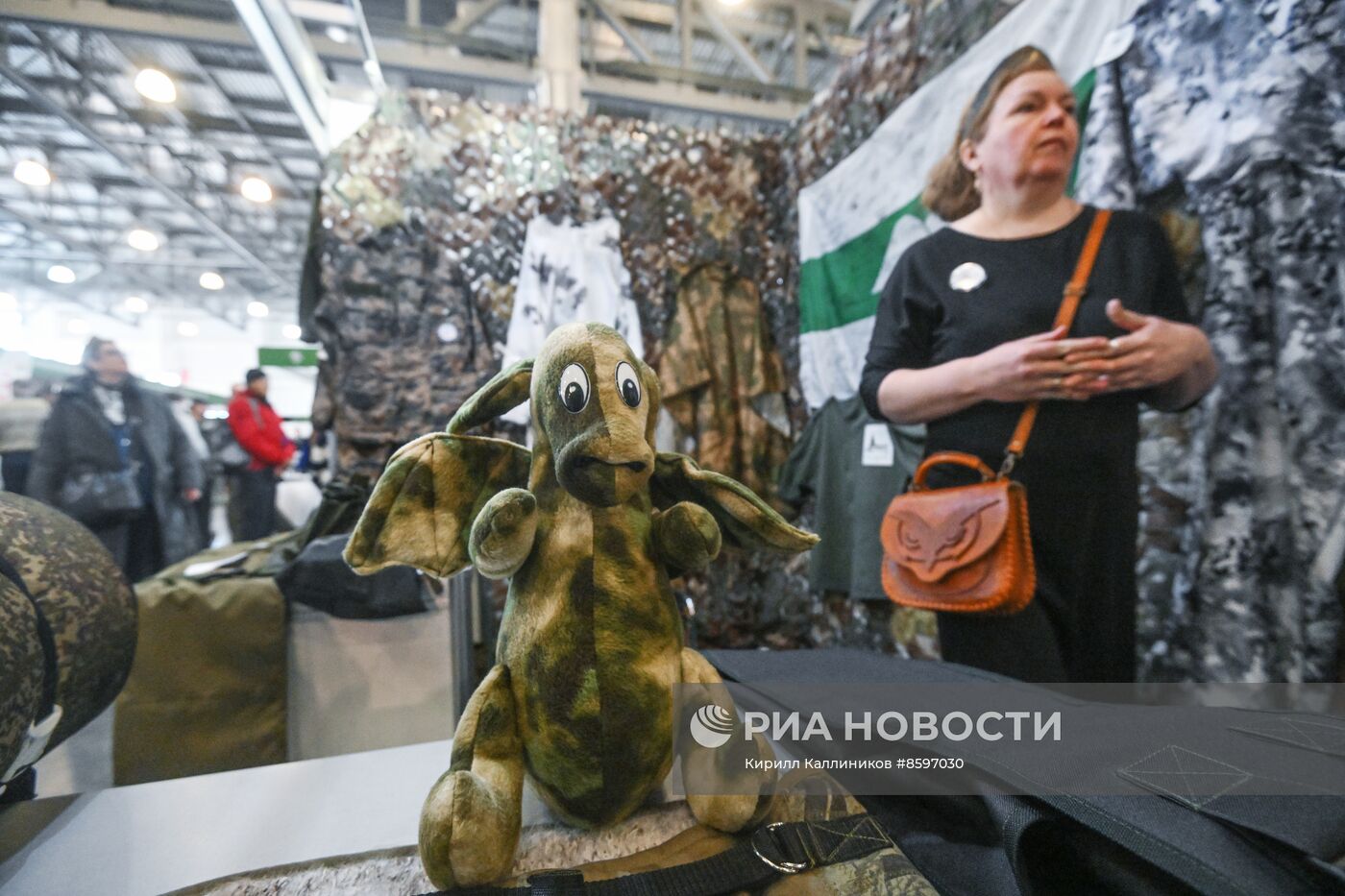 Форум "Плечом к плечу" в Подмосковье