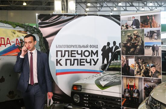 Форум "Плечом к плечу" в Подмосковье 