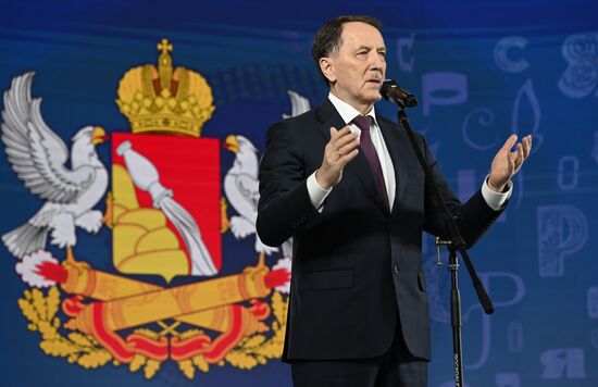 Выставка "Россия". Воронежская область. День региона