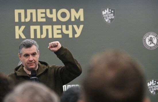 Форум "Плечом к плечу" в Подмосковье 