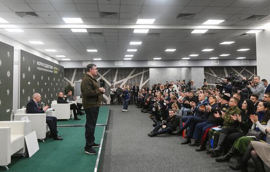 Форум "Плечом к плечу" в Подмосковье 