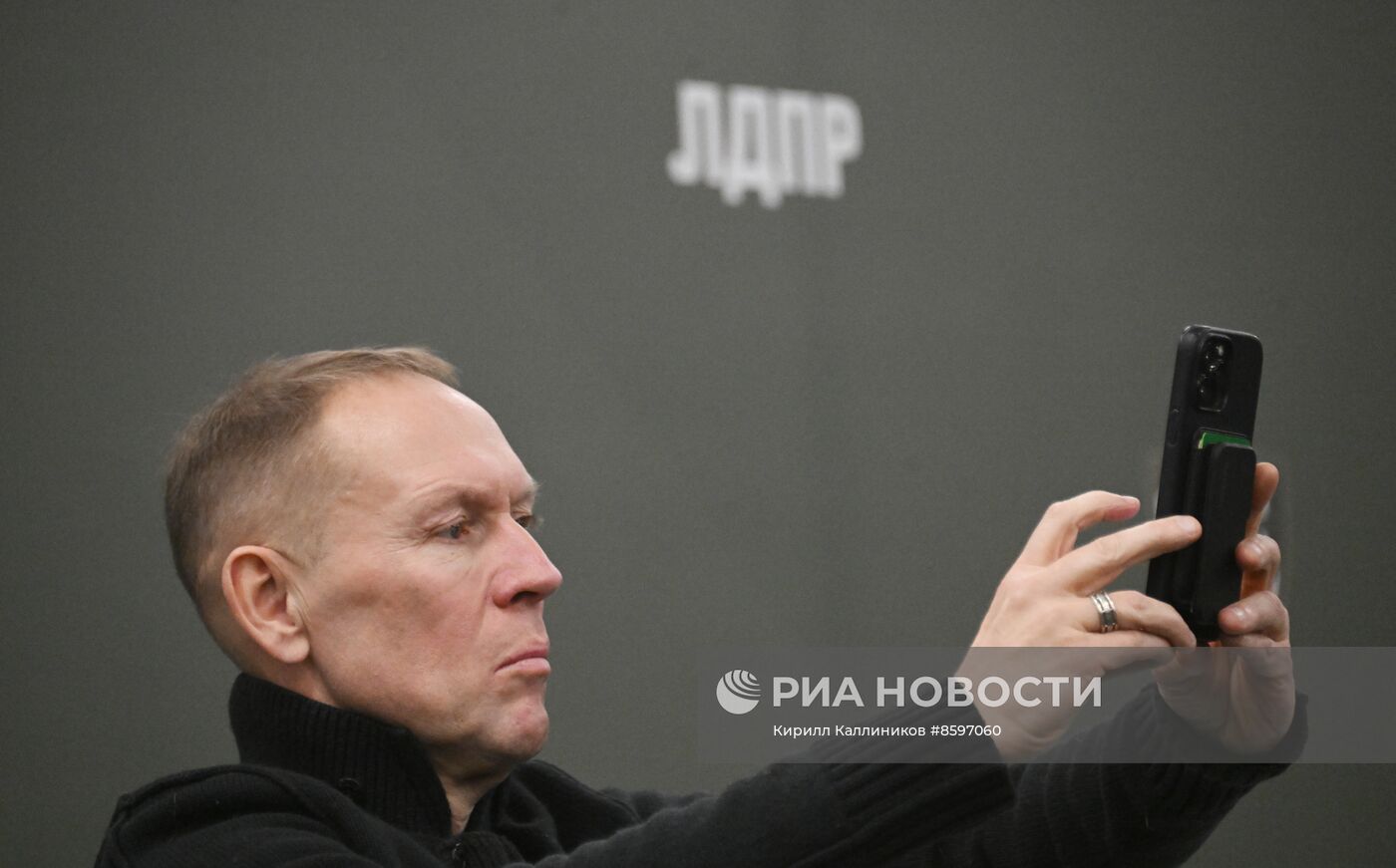 Форум "Плечом к плечу" в Подмосковье