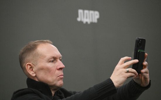 Форум "Плечом к плечу" в Подмосковье 