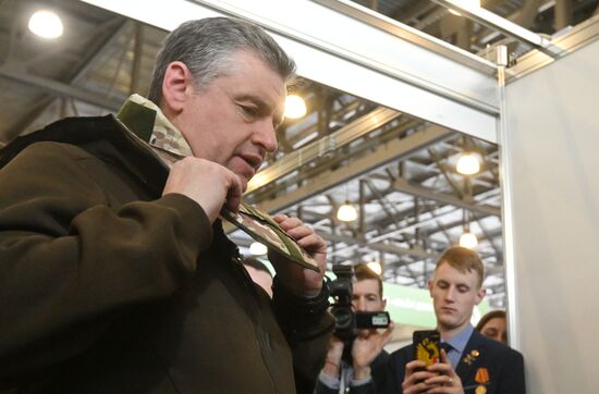 Форум "Плечом к плечу" в Подмосковье 