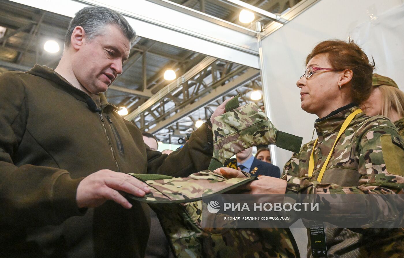 Форум "Плечом к плечу" в Подмосковье