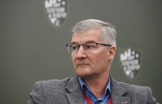 Форум "Плечом к плечу" в Подмосковье 