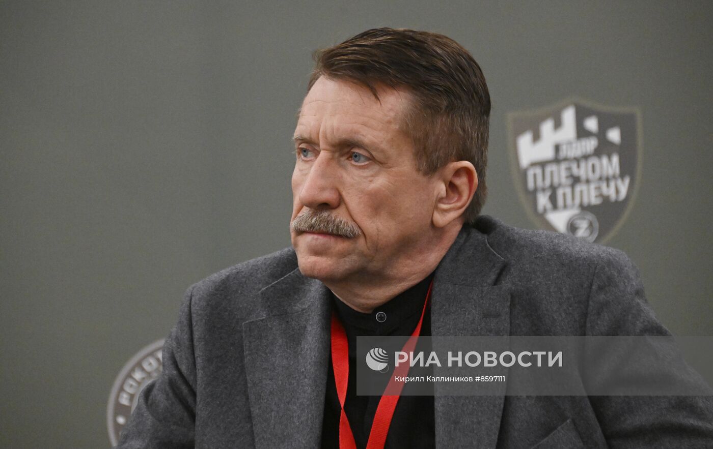 Форум "Плечом к плечу" в Подмосковье