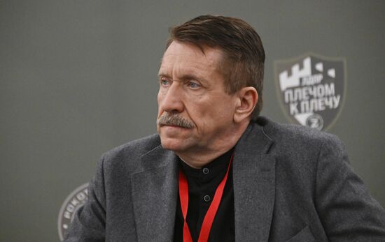 Форум "Плечом к плечу" в Подмосковье 