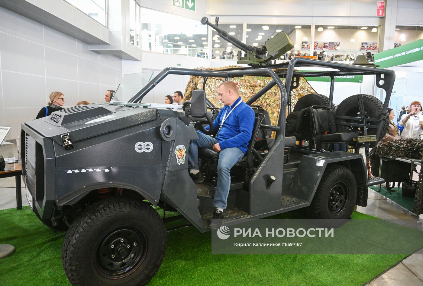 Форум "Плечом к плечу" в Подмосковье