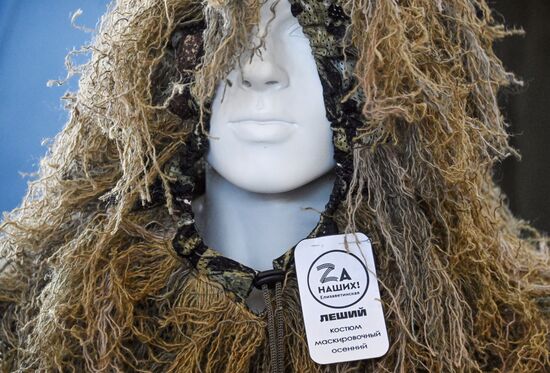 Форум "Плечом к плечу" в Подмосковье 