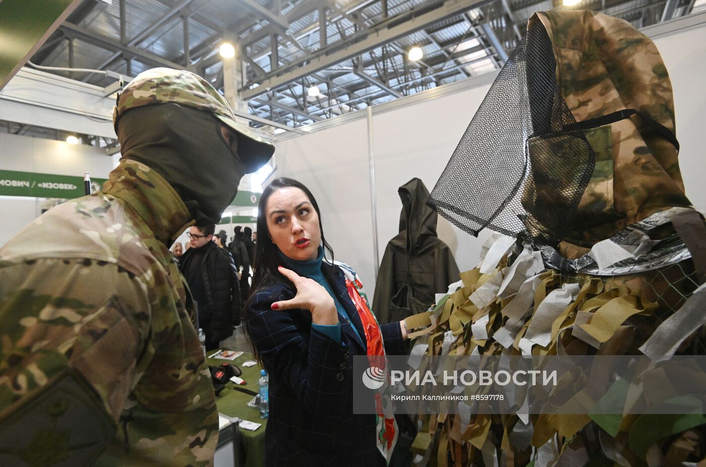 Форум "Плечом к плечу" в Подмосковье