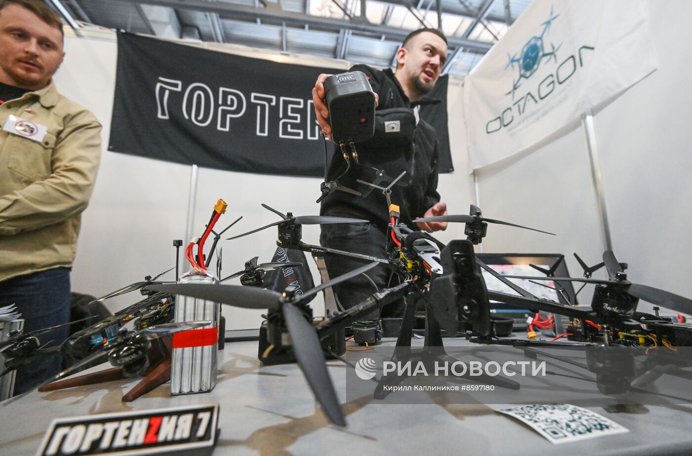 Форум "Плечом к плечу" в Подмосковье