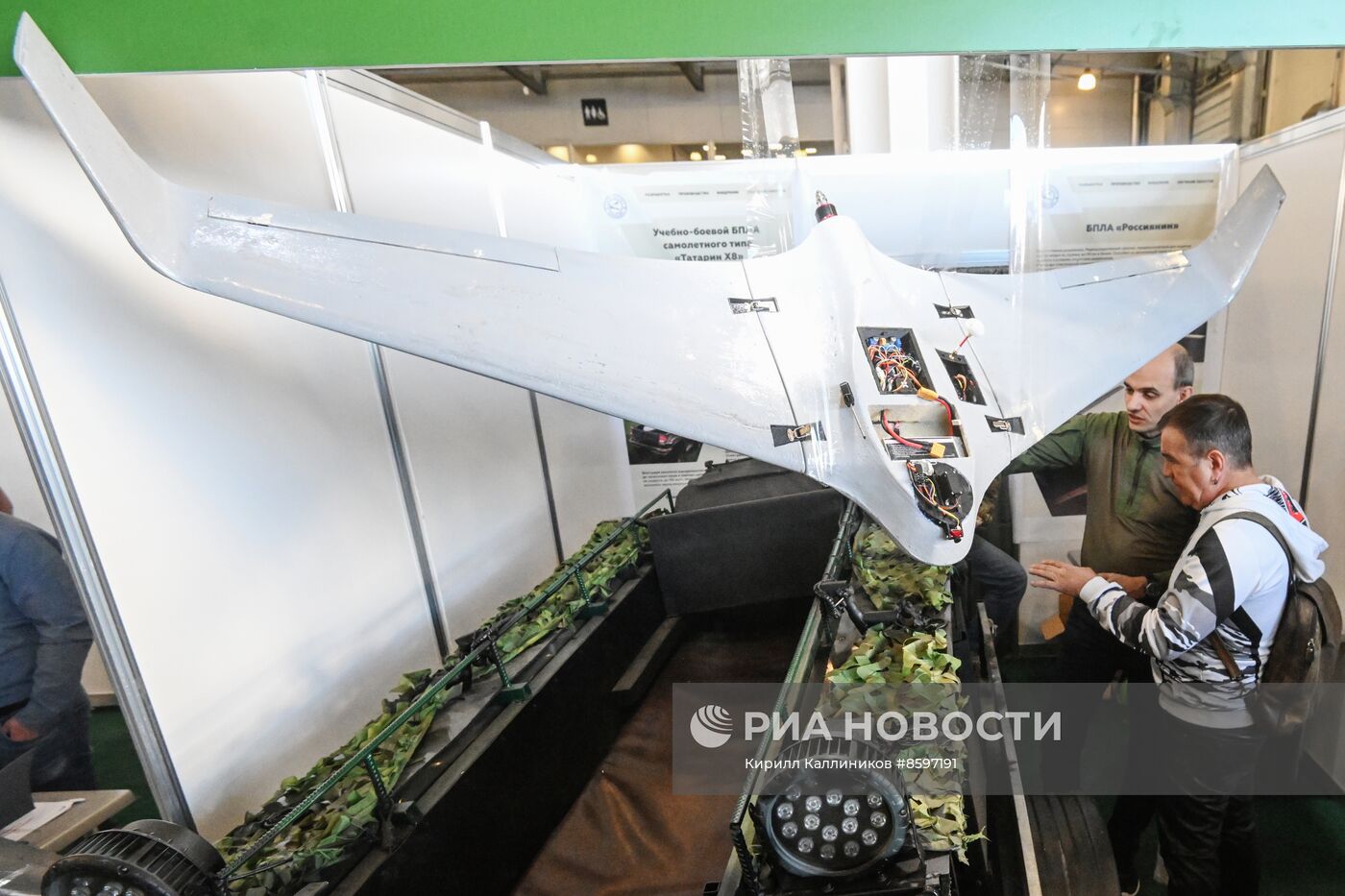 Форум "Плечом к плечу" в Подмосковье