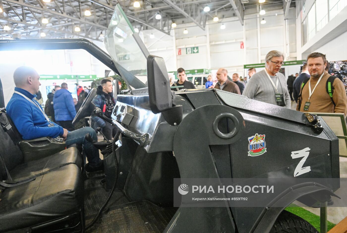 Форум "Плечом к плечу" в Подмосковье