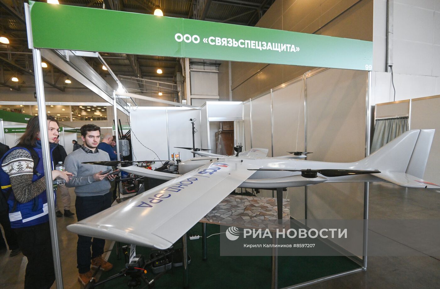 Форум "Плечом к плечу" в Подмосковье 