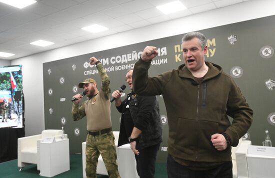 Форум "Плечом к плечу" в Подмосковье 