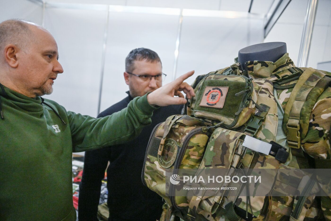 Форум "Плечом к плечу" в Подмосковье