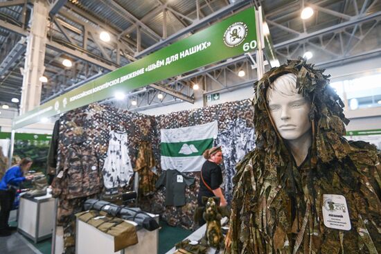 Форум "Плечом к плечу" в Подмосковье 