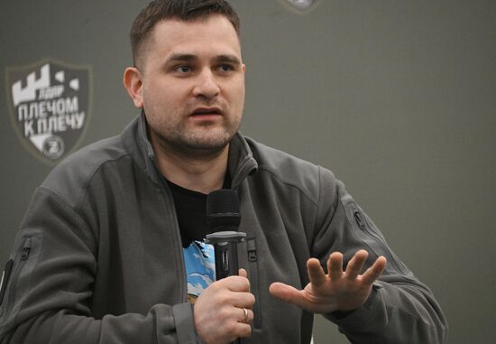 Форум "Плечом к плечу" в Подмосковье 