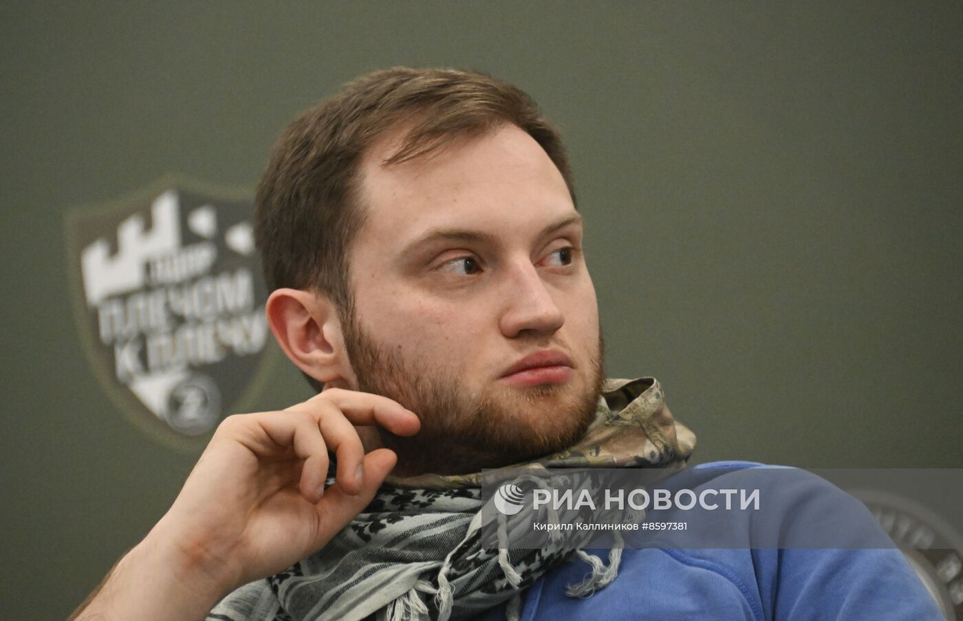 Форум "Плечом к плечу" в Подмосковье