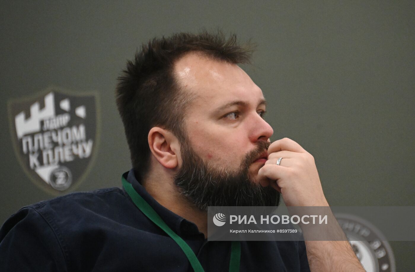 Форум "Плечом к плечу" в Подмосковье