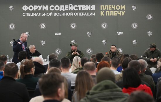 Форум "Плечом к плечу" в Подмосковье 