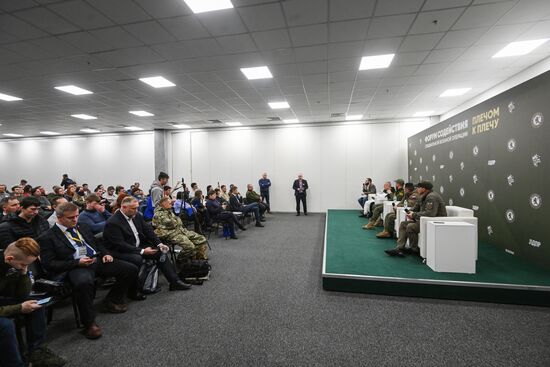 Форум "Плечом к плечу" в Подмосковье 