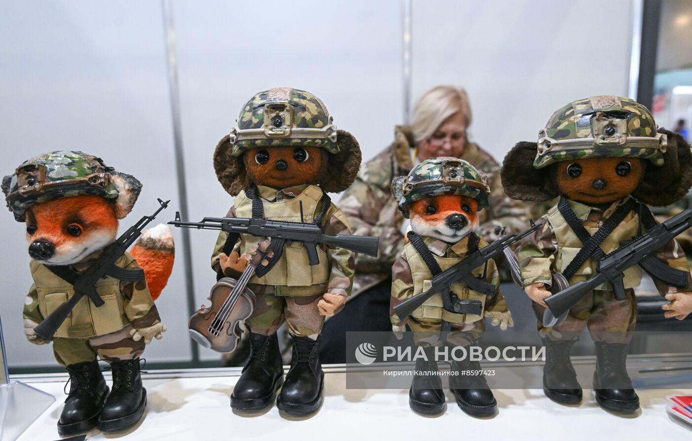 Форум "Плечом к плечу" в Подмосковье 