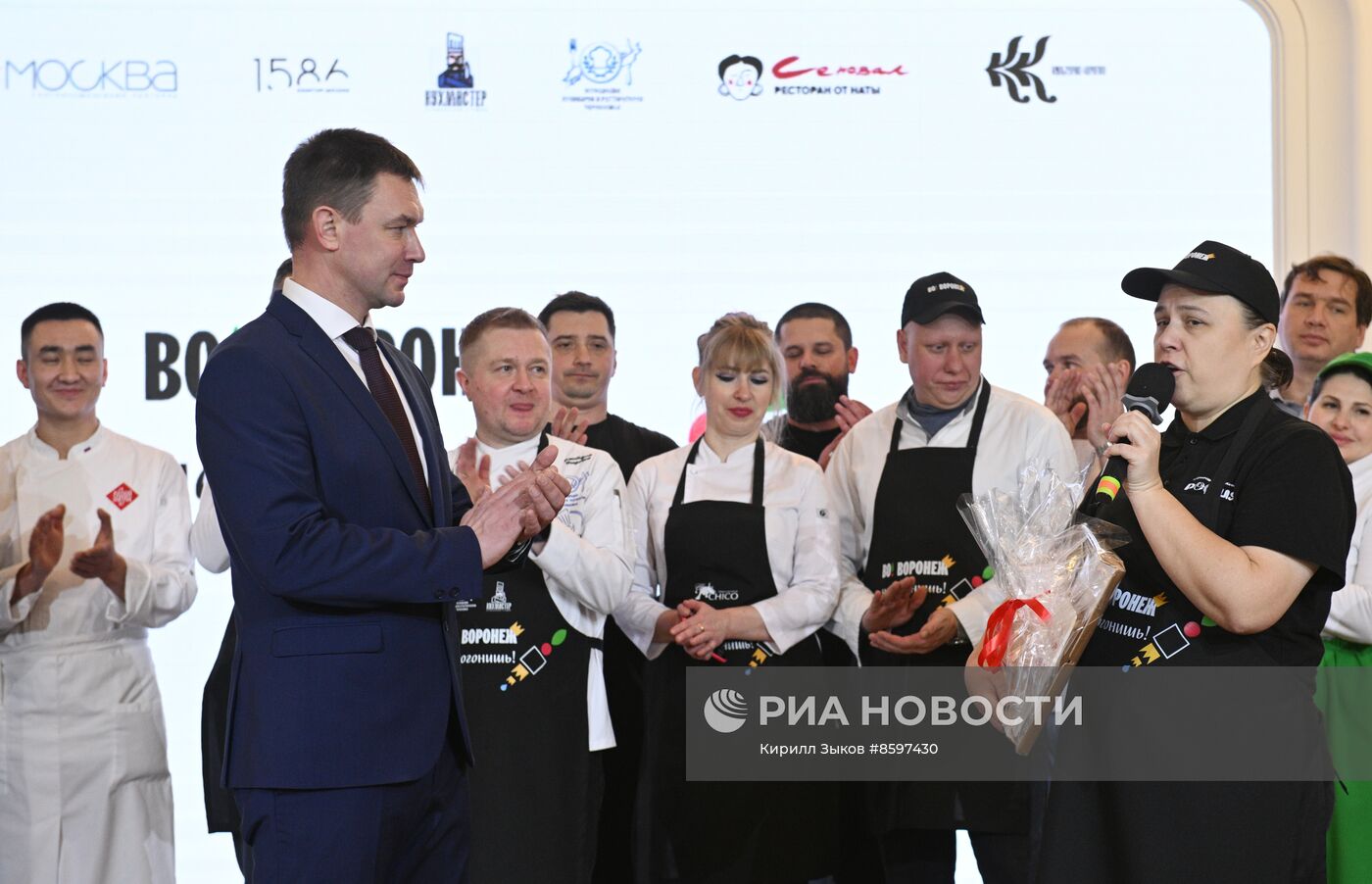 Выставка "Россия". Воронежская область. День региона