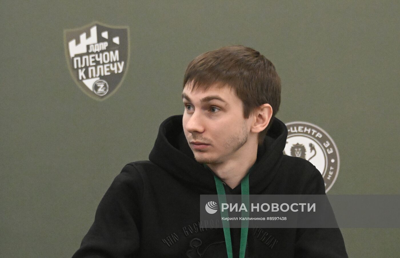 Форум "Плечом к плечу" в Подмосковье 