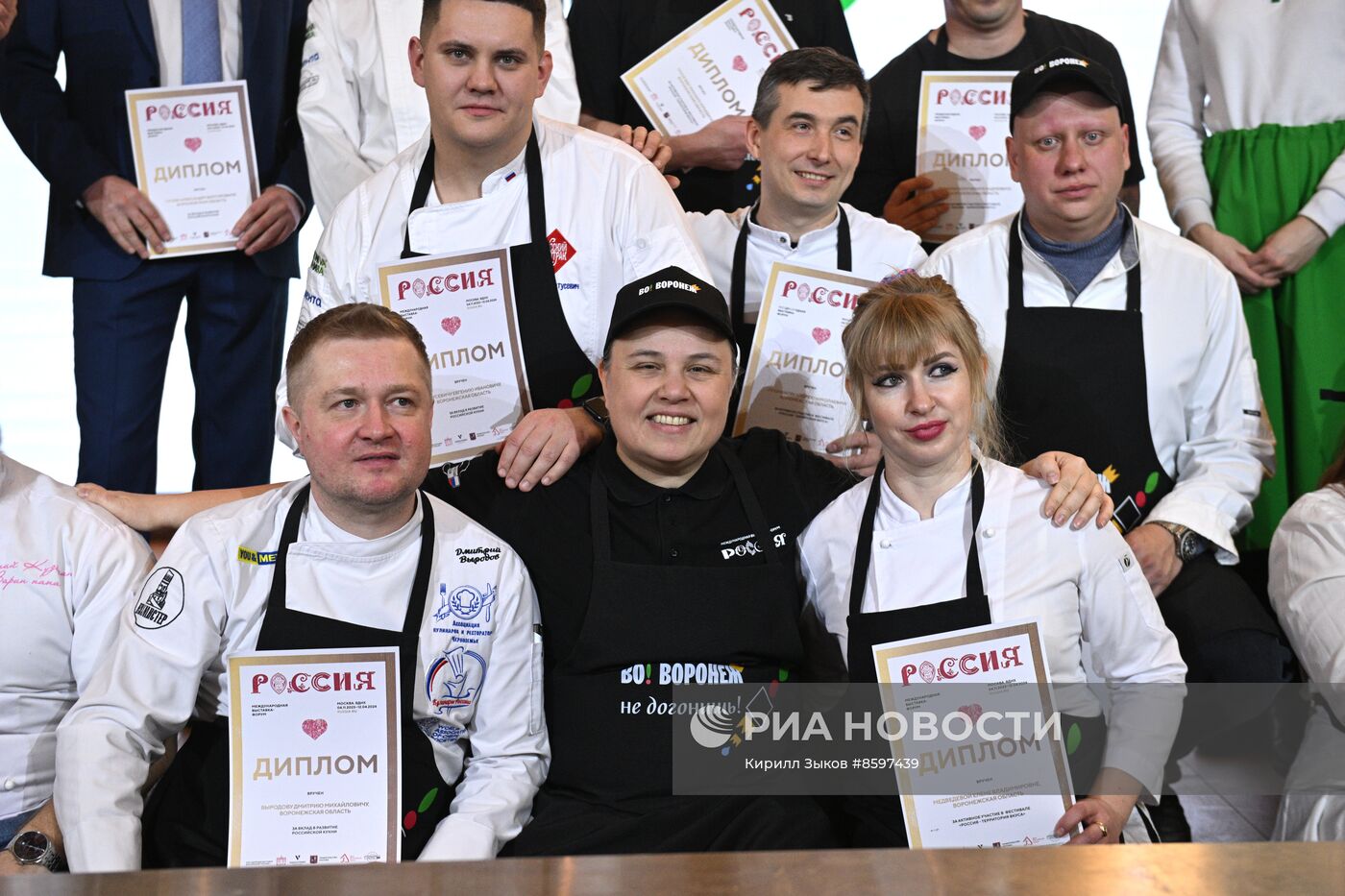 Выставка "Россия". Воронежская область. День региона