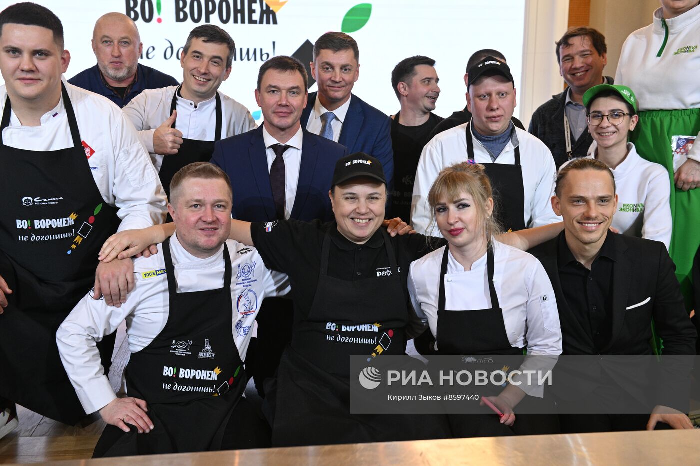 Выставка "Россия". Воронежская область. День региона