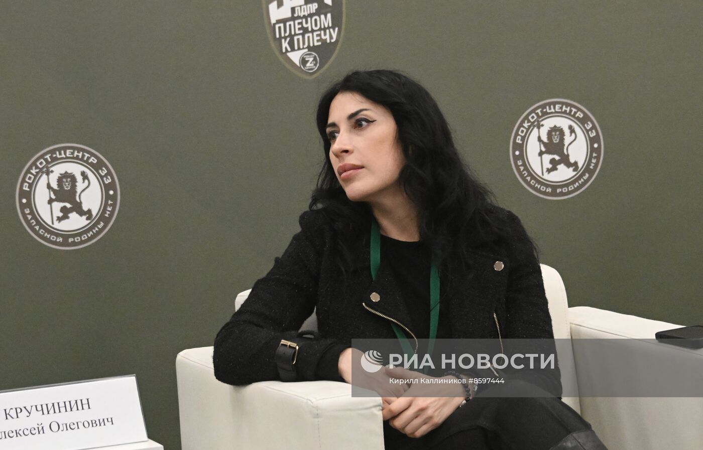 Форум "Плечом к плечу" в Подмосковье