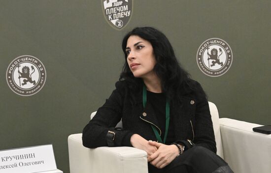 Форум "Плечом к плечу" в Подмосковье 