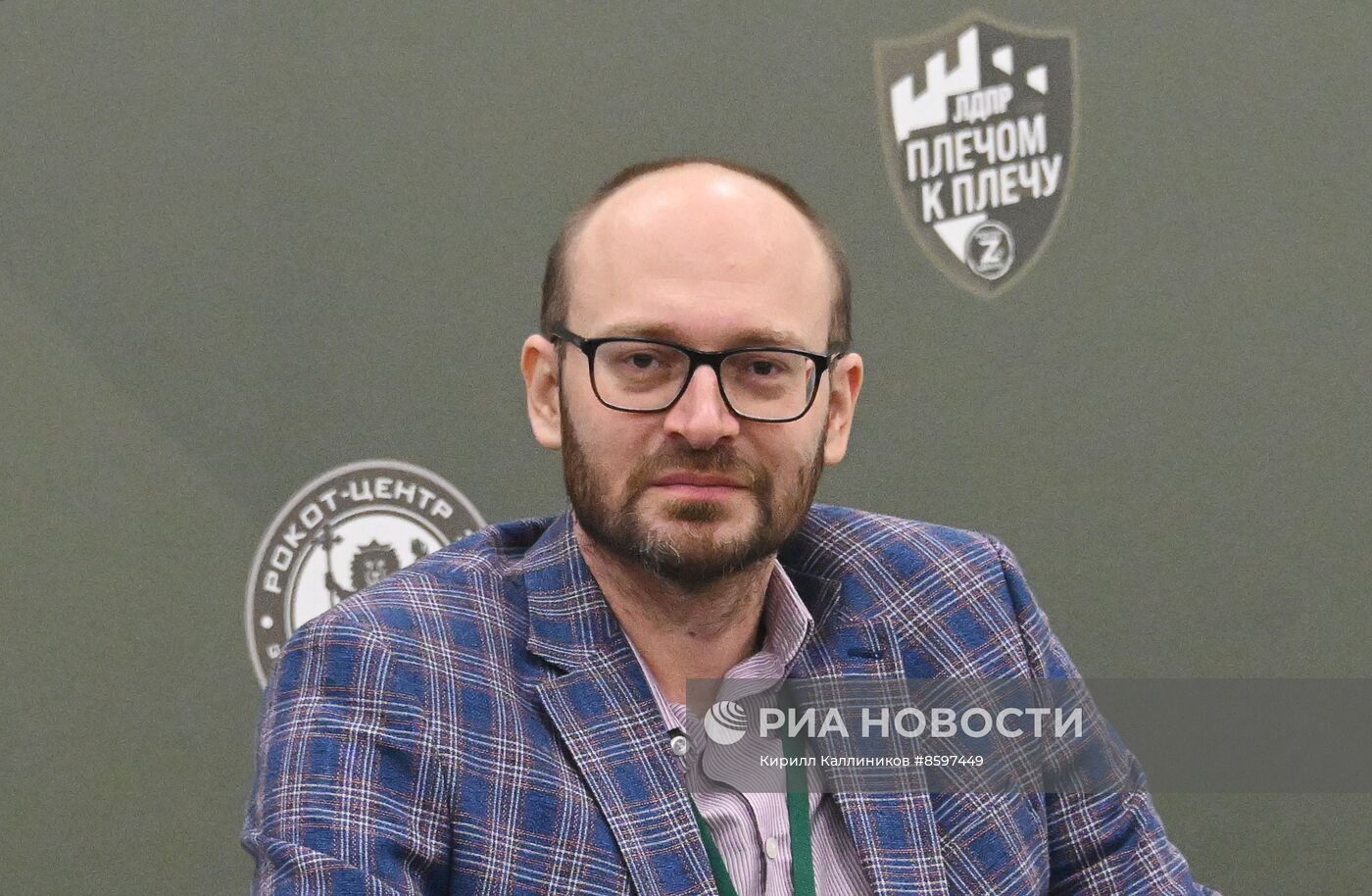 Форум "Плечом к плечу" в Подмосковье