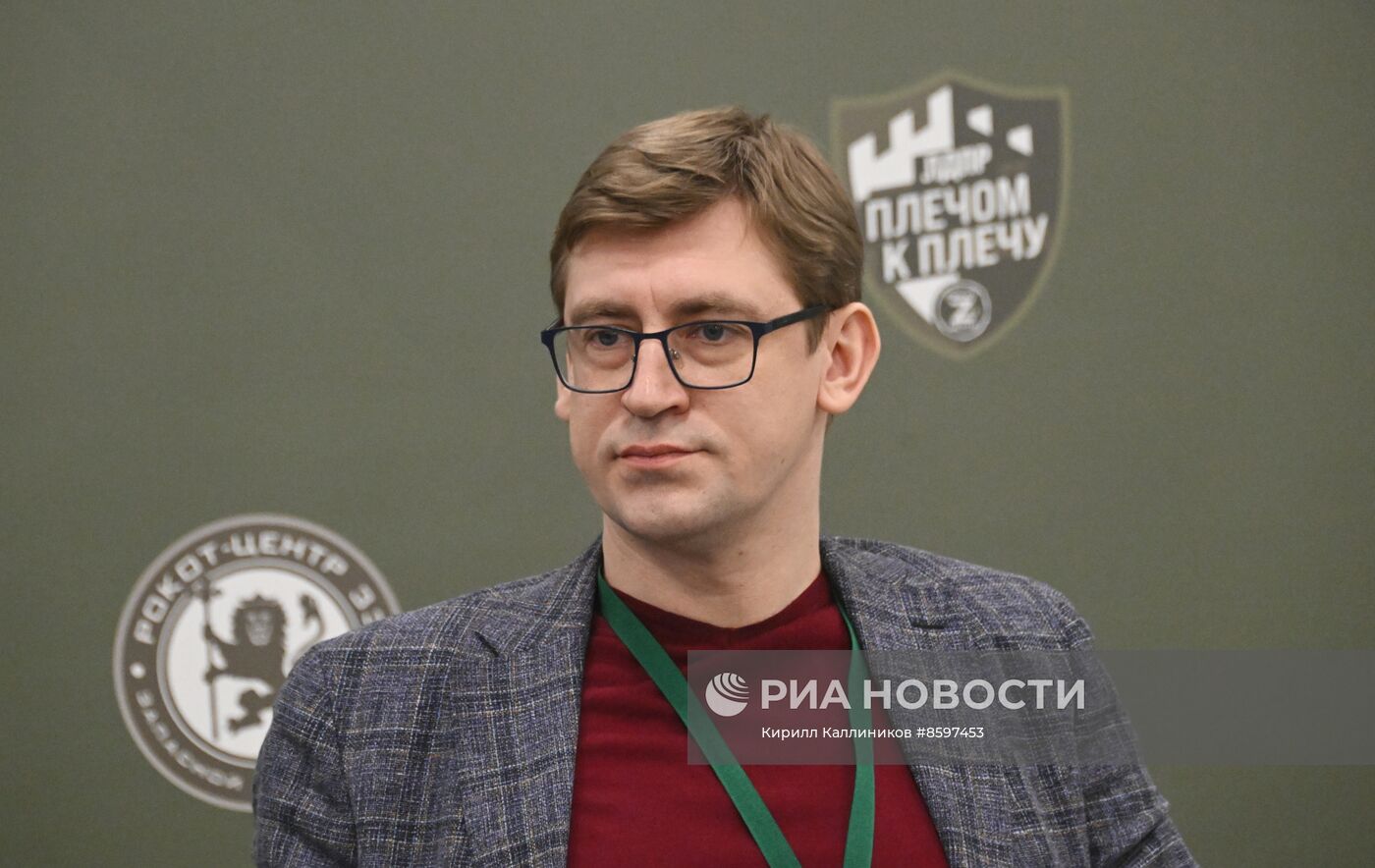 Форум "Плечом к плечу" в Подмосковье