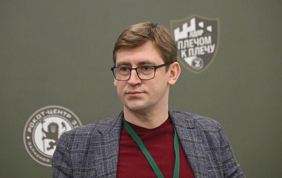 Форум "Плечом к плечу" в Подмосковье 