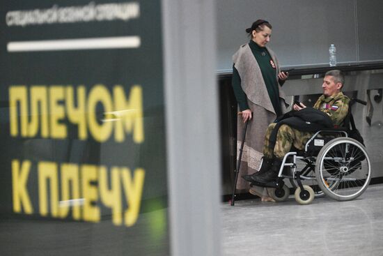 Форум "Плечом к плечу" в Подмосковье 