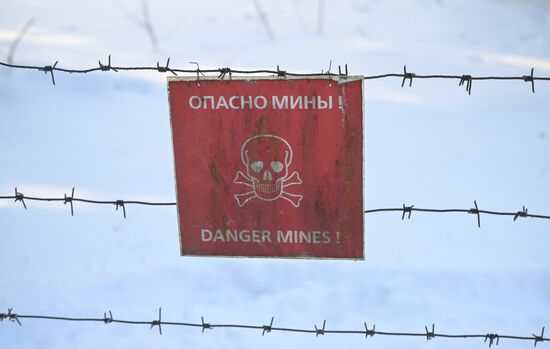 Табличка "Осторожно мины!"