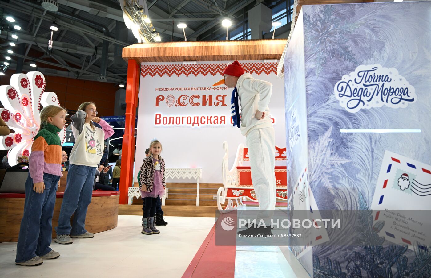 Выставка "Россия". Представление с Дедом Морозом из Великого Устюга