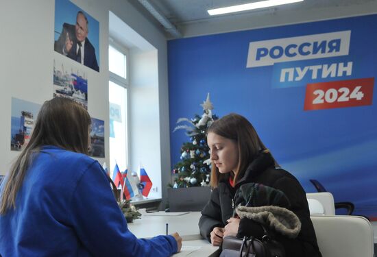 Избирательный штаб кандидата в президенты РФ В. Путина в Тамбове