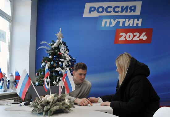 Избирательный штаб кандидата в президенты РФ В. Путина в Тамбове