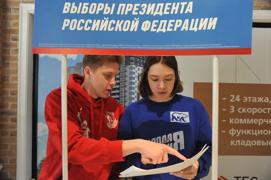 Избирательный штаб кандидата в президенты РФ В. Путина в Тамбове