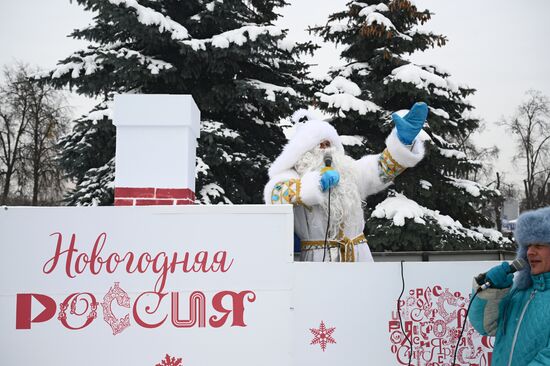 Международная выставка-форум "Россия"
Фестиваль "Русская зима" Место: Россия, Москва. Автор: Владимир Астапкович/РИА Новости. Выставка "Россия". Фестиваль "Русская зима"