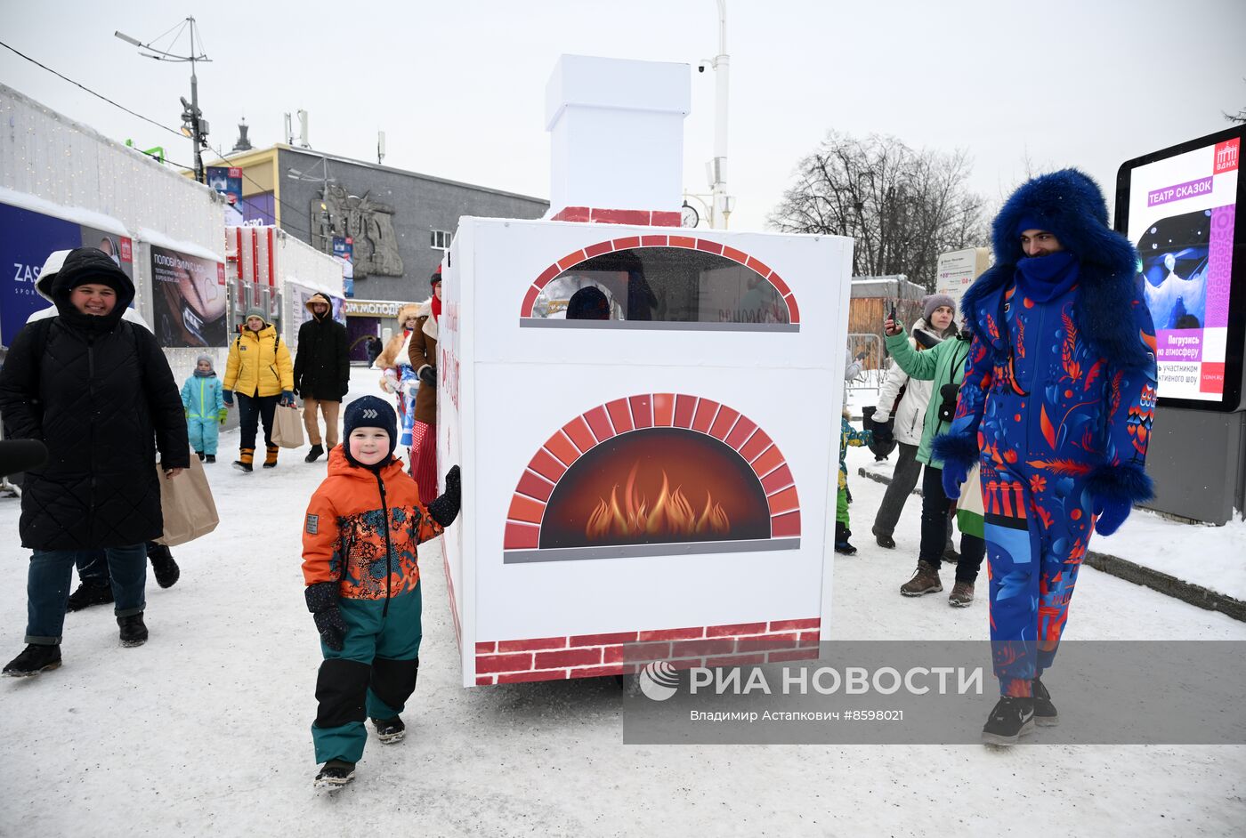 Выставка "Россия". Фестиваль "Русская зима"