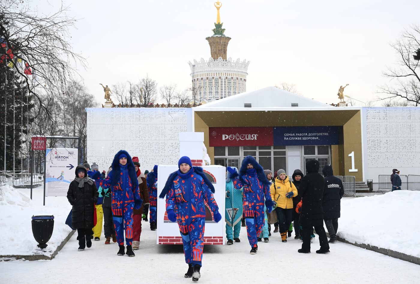 Выставка "Россия". Фестиваль "Русская зима"