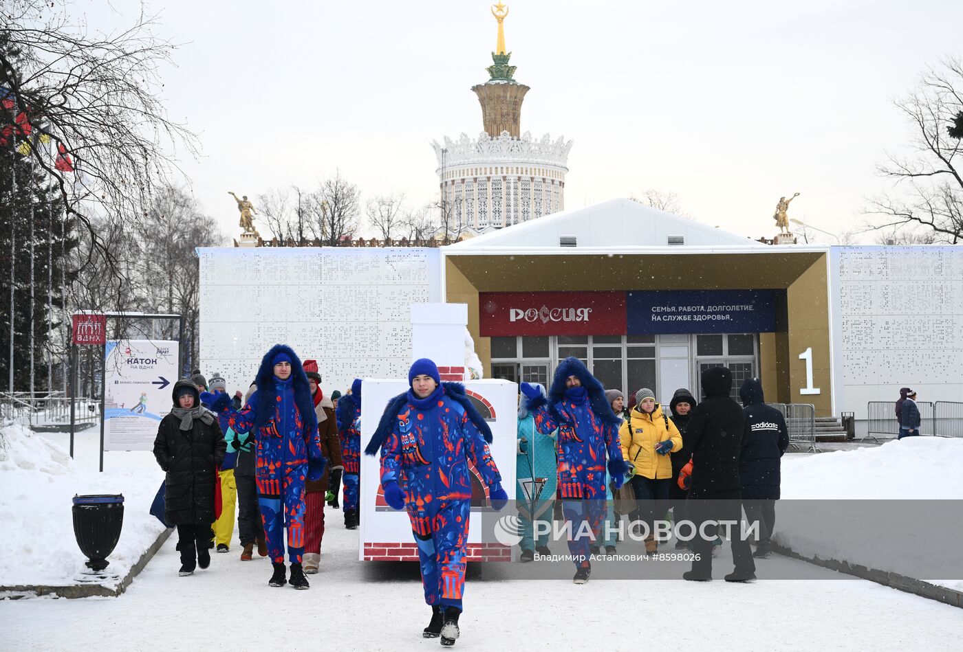 Выставка "Россия". Фестиваль "Русская зима"