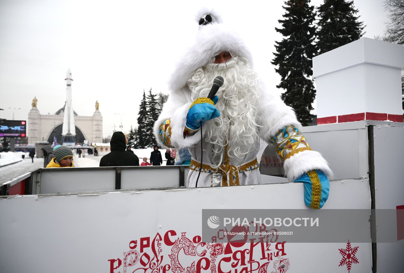 Выставка "Россия". Фестиваль "Русская зима"