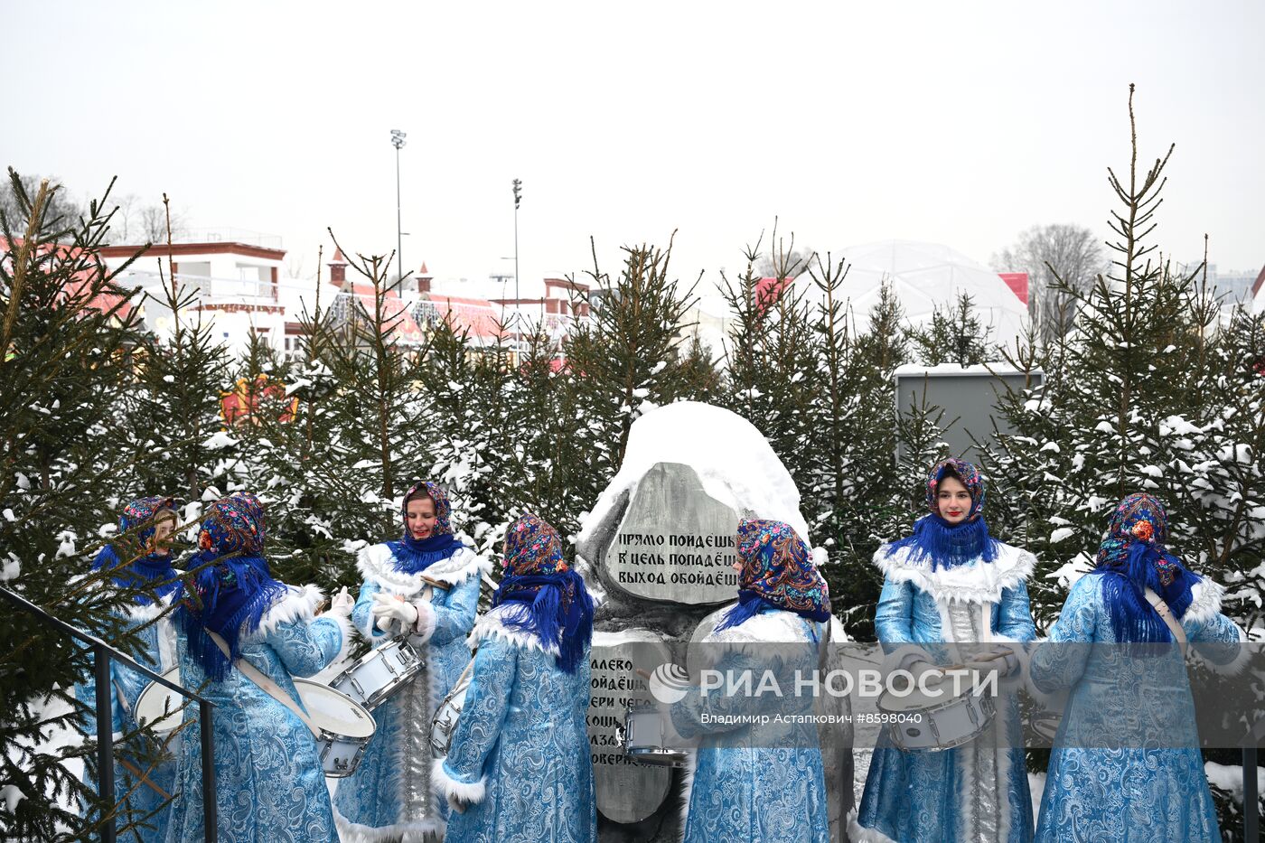 Выставка "Россия". Фестиваль "Русская зима"