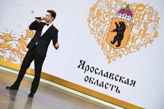 Международная выставка-форум "Россия"
Ярославская область. День региона, павильон №75 Место: Россия, Москва. Автор: Рамиль Ситдиков/РИА Новости. Выставка "Россия". Ярославская область. День региона